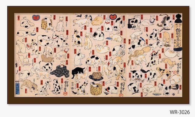 絵画 和楽シリーズ　インテリアアート　浮世絵　歌川 国芳 其のまま地口 猫飼好五十三疋