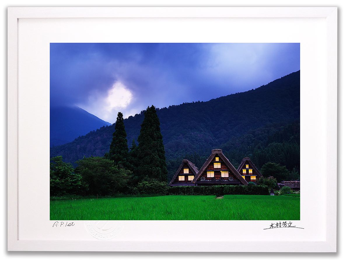 アートフォト 絵画 壁掛け 世界遺産白川郷・夕刻/岐阜県白川郷/インテリア 壁掛け 額入り 額装込 風景画 油絵 ポスター アート アートパネル リビング 玄関 プレゼント モダン アートフレーム おしゃれ 飾る|絵画・壁飾り 風景専門店あゆわら
