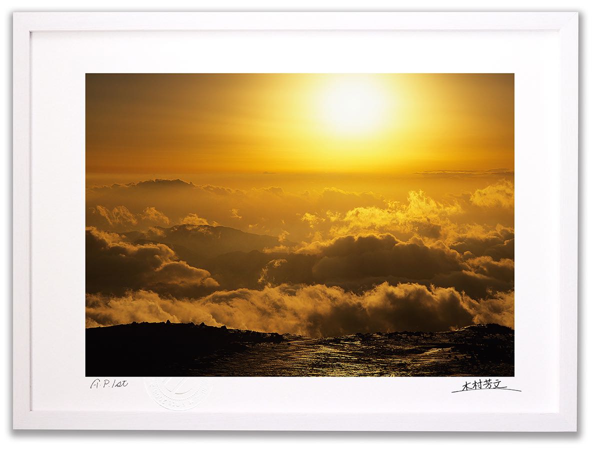 アートフォト 絵画 壁掛け 厳冬の夕暮れ/白山/インテリア 壁掛け 額入り 額装込 風景画 油絵 ポスター アート アートパネル リビング 玄関 プレゼント モダン アートフレーム おしゃれ 飾る｜絵画・壁飾り　風景専門店あゆわら