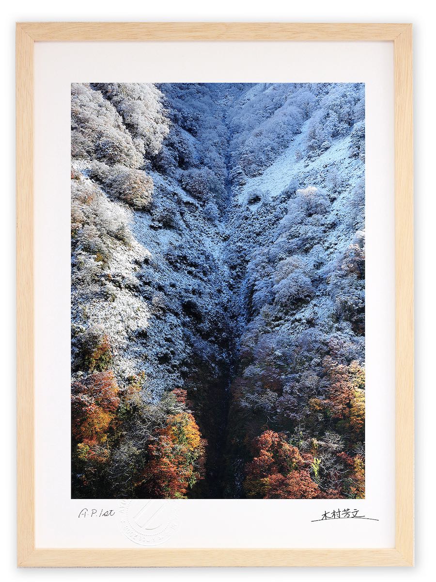 アートフォト 絵画 壁掛け 雪が来た谷間/白山スーパー林道/インテリア 壁掛け 額入り 額装込 風景画 油絵 ポスター アート アートパネル リビング 玄関 プレゼント モダン アートフレーム おしゃれ 飾る｜絵画・壁飾り　風景専門店あゆわら