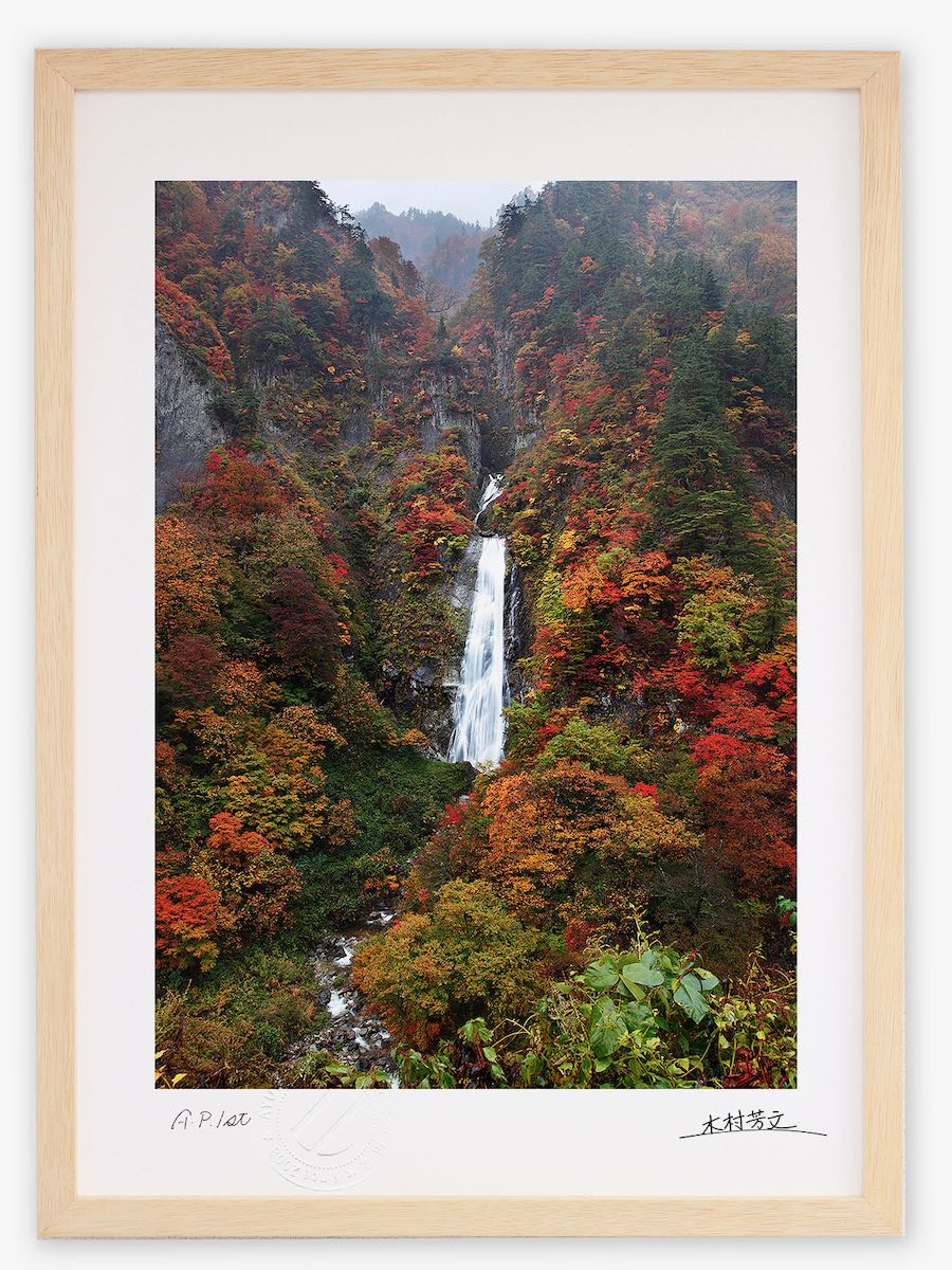 楽天市場】アートフォト 絵画 壁掛け 岩底滝錦秋/白山スーパー林道