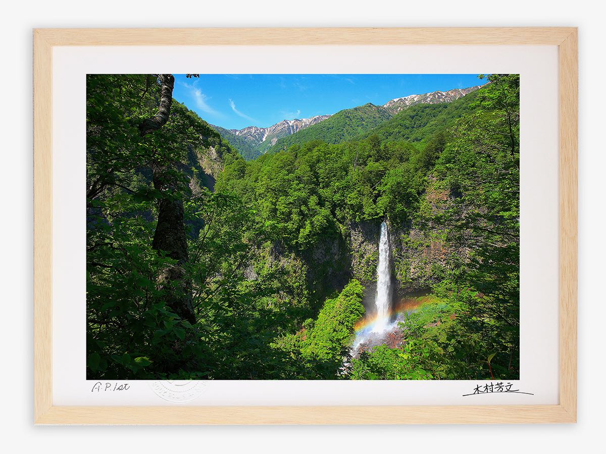 アートフォト 絵画 壁掛け 虹の出た白水滝と白山稜線/岐阜県大白川/インテリア 壁掛け 額入り 額装込 風景画 油絵 ポスター アート アートパネル リビング 玄関 プレゼント モダン アートフレーム おしゃれ 飾る｜絵画・壁飾り　風景専門店あゆわら