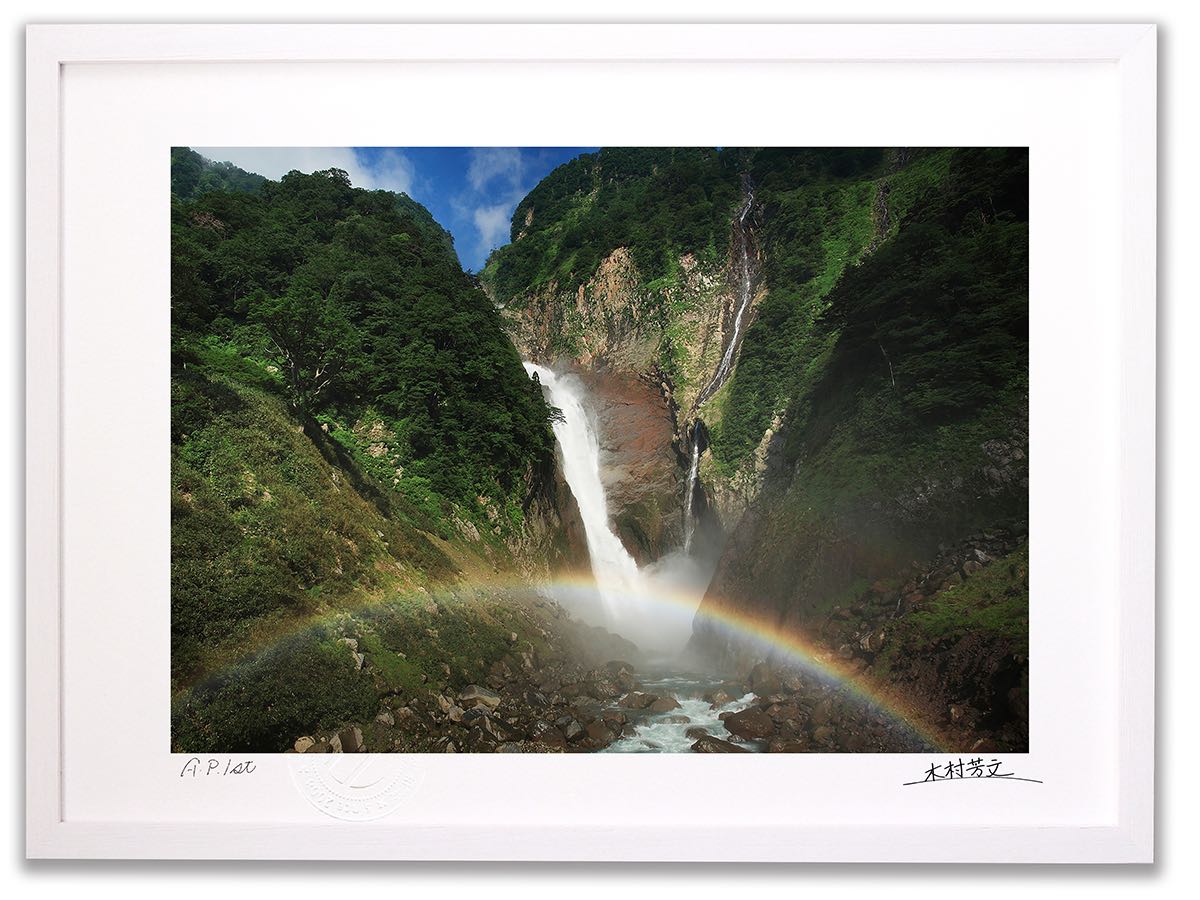 楽天市場】【スーパーSALE半額】アートフォト 絵画 壁掛け 称名滝と虹