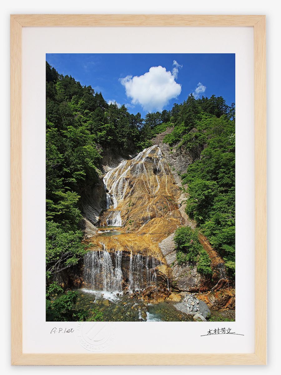 アートフォト 絵画 壁掛け 姥ヶ滝2/白山スーパー林道/インテリア 壁掛け 額入り 額装込 風景画 油絵 ポスター アート アートパネル リビング 玄関 プレゼント モダン アートフレーム おしゃれ 飾る|絵画・壁飾り 風景専門店あゆわら
