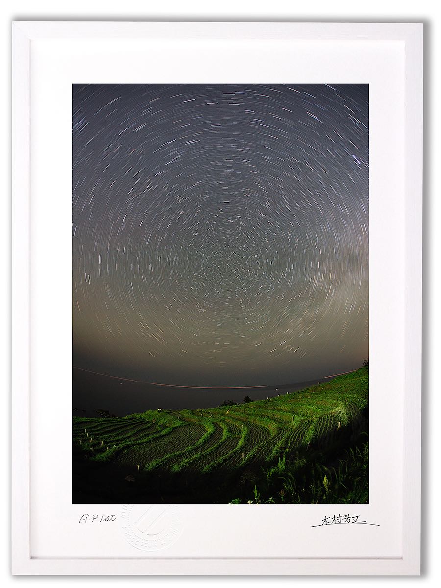 アートフォト 絵画 壁掛け 世界農業遺産・白米の千枚田と星の流れ1/輪島市/インテリア 壁掛け 額入り 額装込 風景画 油絵 ポスター アート アートパネル リビング 玄関 プレゼント モダン アートフレーム おしゃれ 飾る