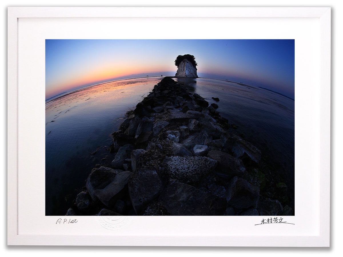 アートフォト 絵画 壁掛け 奥能登・夜明け前の見附島/珠洲市/インテリア 壁掛け 額入り 額装込 風景画 油絵 ポスター アート アートパネル リビング 玄関 プレゼント モダン アートフレーム おしゃれ 飾る|絵画・壁飾り 風景専門店あゆわら