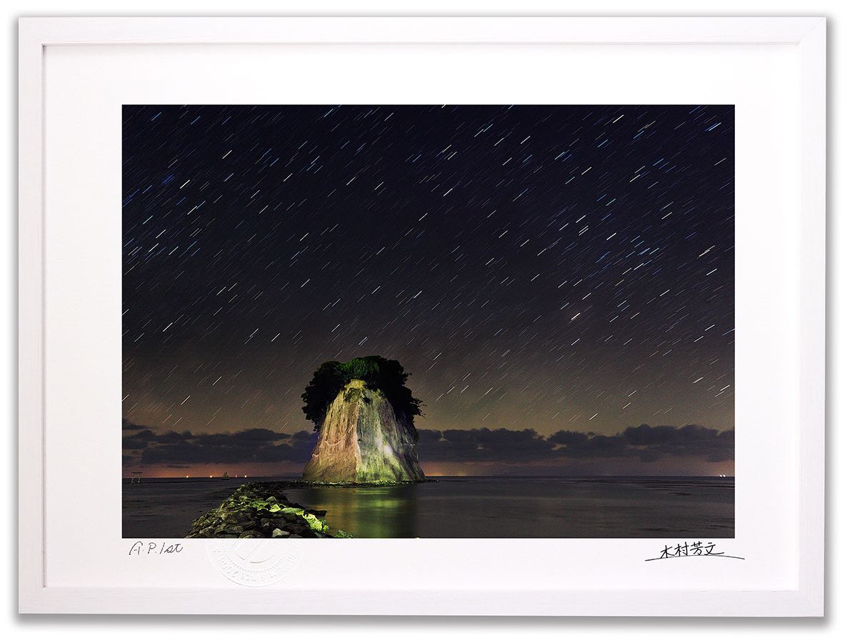 アートフォト 絵画 壁掛け 奥能登・見附島と流れる星3/珠洲市/インテリア 壁掛け 額入り 額装込 風景画 油絵 ポスター アート アートパネル リビング 玄関 プレゼント モダン アートフレーム おしゃれ 飾る｜絵画・壁飾り　風景専門店あゆわら