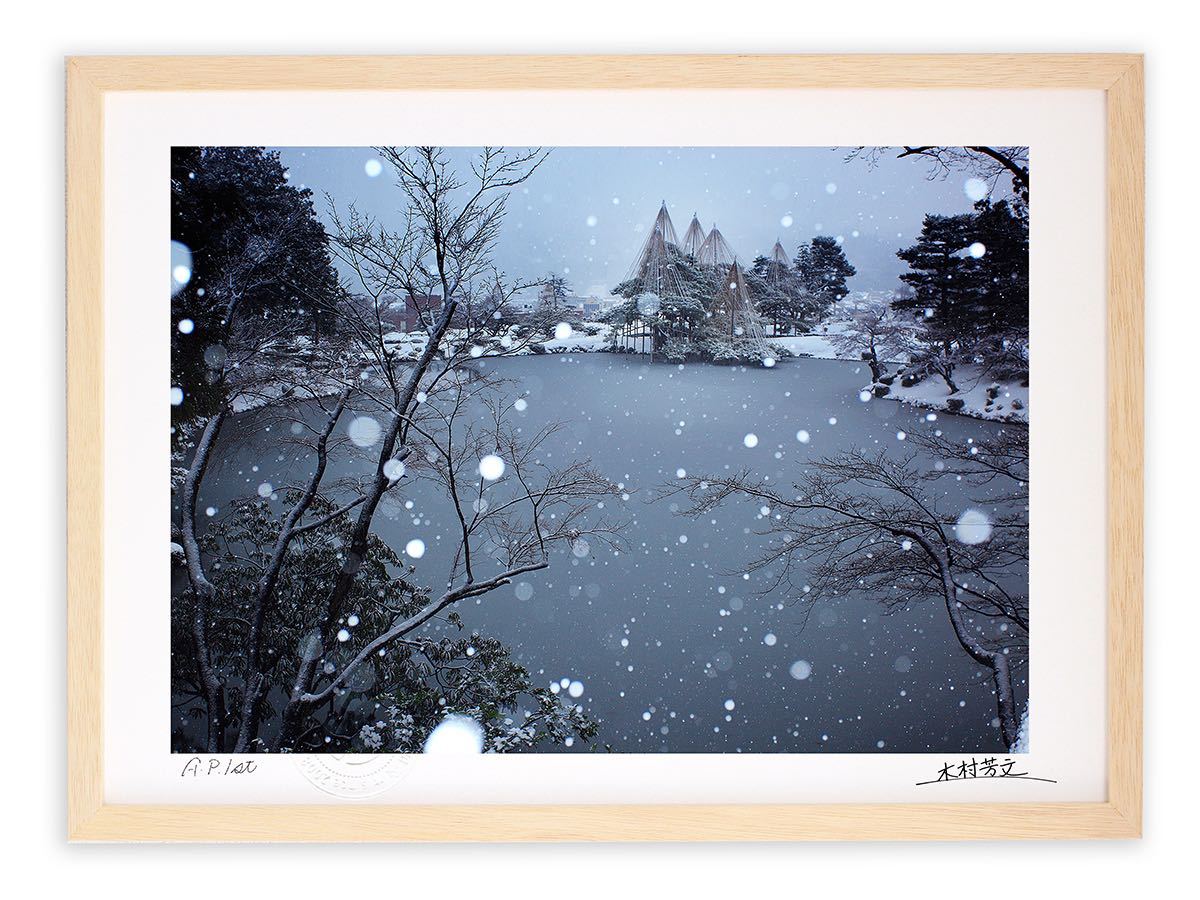アートフォト 絵画 壁掛け 兼六園・雪降り1/金沢市/インテリア 壁掛け 額入り 額装込 風景画 油絵 ポスター アート アートパネル リビング 玄関 プレゼント モダン アートフレーム おしゃれ 飾る｜絵画・壁飾り　風景専門店あゆわら