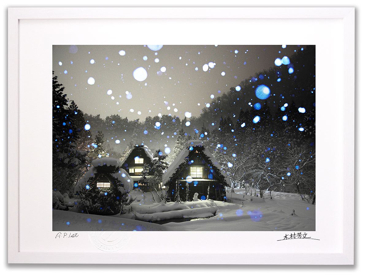 アートフォト 絵画 壁掛け 世界遺産白川郷・雪降り3/岐阜県白川郷/インテリア 壁掛け 額入り 額装込 風景画 油絵 ポスター アート アートパネル リビング 玄関 プレゼント モダン アートフレーム おしゃれ 飾る|絵画・壁飾り 風景専門店あゆわら