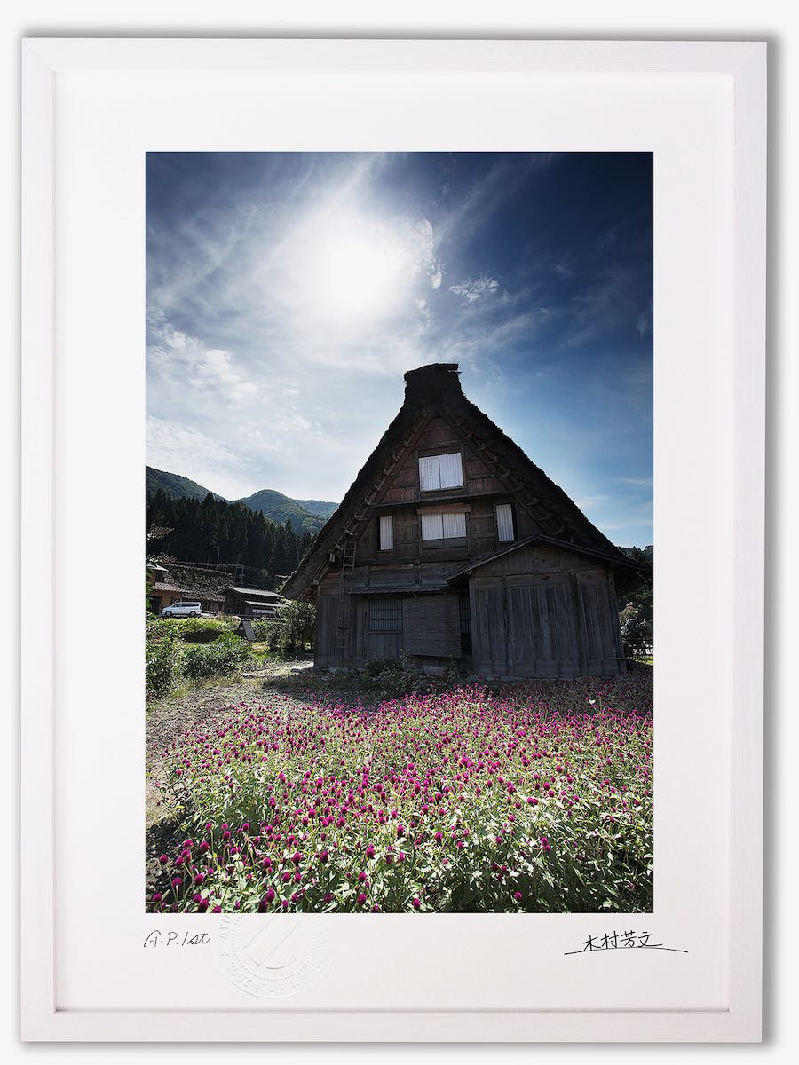 最大100%ポイントバック！限定抽選 アートフォト 絵画 壁掛け 世界遺産白川郷・初夏/岐阜県白川郷/インテリア 壁掛け 額入り 額装込 風景画 油絵 ポスター アート アートパネル リビング 玄関 プレゼント モダン アートフレーム おしゃれ 飾る
