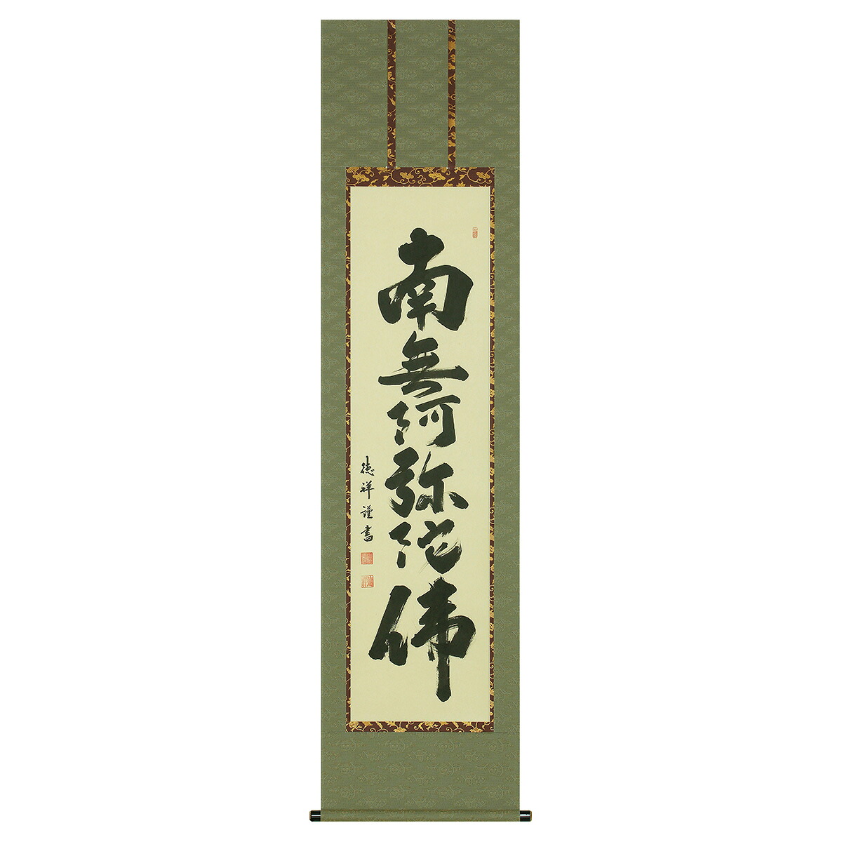 手描き 掛け軸 「六字名号」安藤徳祥 半切立 幅47&times;丈190cm 桐箱収納 モダン 手描き 掛け軸 床の間 和室 おしゃれ 壁掛け 絵｜絵画・壁飾り　風景専門店あゆわら