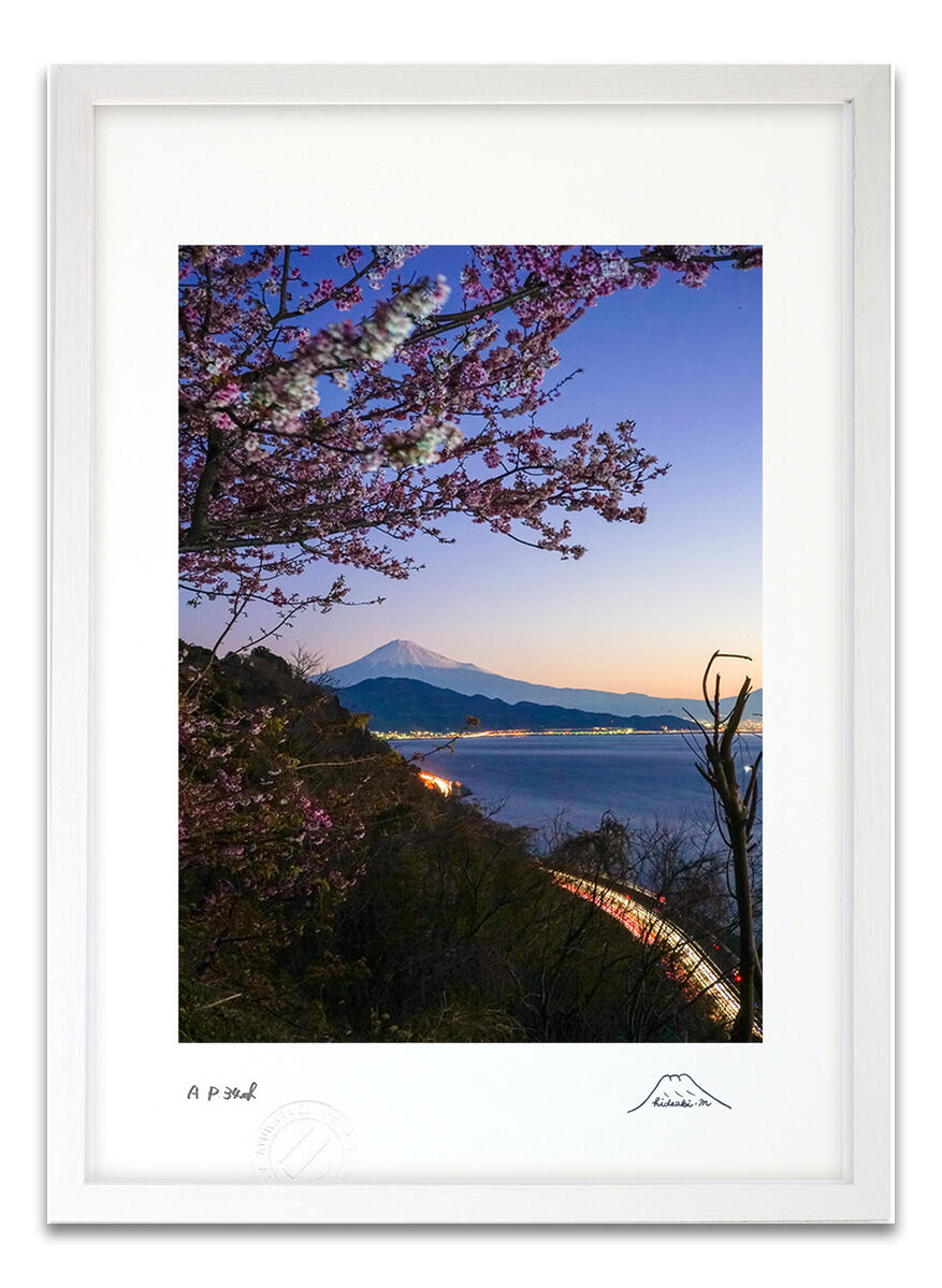 最大100%ポイントバック！限定抽選 版画 絵画 桜富士とレーザービーム 富士山 インテリア 額入り 額装込 風景画 油絵 ポスター アート アートパネル リビング 玄関 プレゼント モダン アートフレーム 飾る おしゃれ 壁掛け 絵