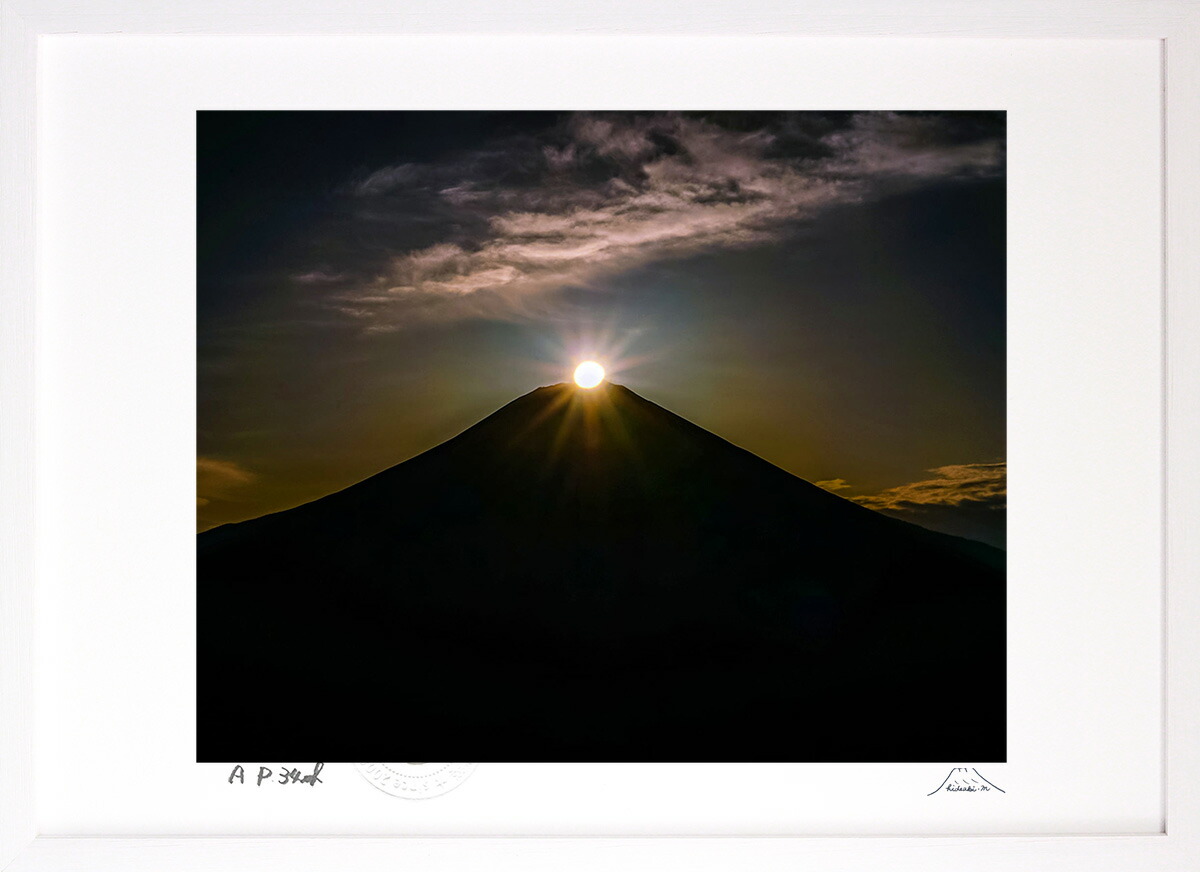 最大100%ポイントバック！限定抽選 版画 絵画 天使のダイヤモンド 富士山 インテリア 額入り 額装込 風景画 油絵 ポスター アート アートパネル リビング 玄関 プレゼント モダン アートフレーム 飾る おしゃれ 壁掛け 絵