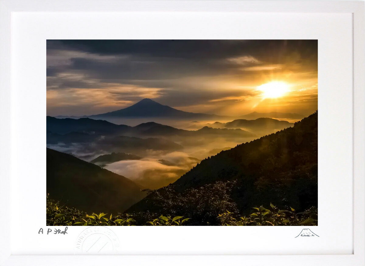 最大100%ポイントバック！限定抽選 版画 絵画 V谷の朝 インテリア 額入り 富士山 額装込 風景画 油絵 ポスター アート アートパネル リビング 玄関 プレゼント モダン アートフレーム 飾る おしゃれ 壁掛け 絵