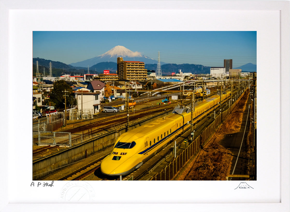 版画 絵画 ドクターイエロー インテリア 額入り 富士山 額装込 風景画 油絵 ポスター アート アートパネル リビング 玄関 プレゼント モダン アートフレーム 飾る おしゃれ 壁掛け 絵｜絵画・壁飾り　風景専門店あゆわら