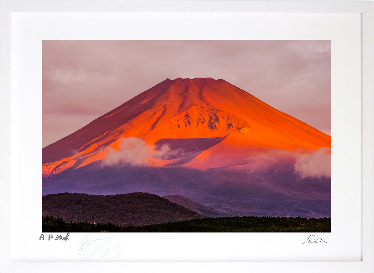 最大100%ポイントバック！限定抽選 版画 絵画 赤富士 インテリア 額入り 富士山 額装込 風景画 油絵 ポスター アート アートパネル リビング 玄関 プレゼント モダン アートフレーム 飾る おしゃれ 壁掛け 絵