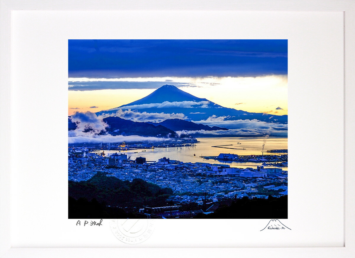 最大100%ポイントバック！限定抽選 版画 絵画 蒼富士 インテリア 額入り 富士山 額装込 風景画 油絵 ポスター アート アートパネル リビング 玄関 プレゼント モダン アートフレーム 飾る おしゃれ 壁掛け 絵