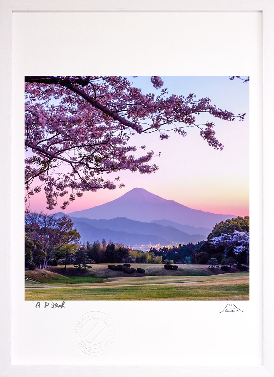 最大100%ポイントバック！限定抽選 版画 絵画 日本平の春2 インテリア 額入り 富士山 額装込 風景画 油絵 ポスター アート アートパネル リビング 玄関 プレゼント モダン アートフレーム 飾る おしゃれ 壁掛け 絵