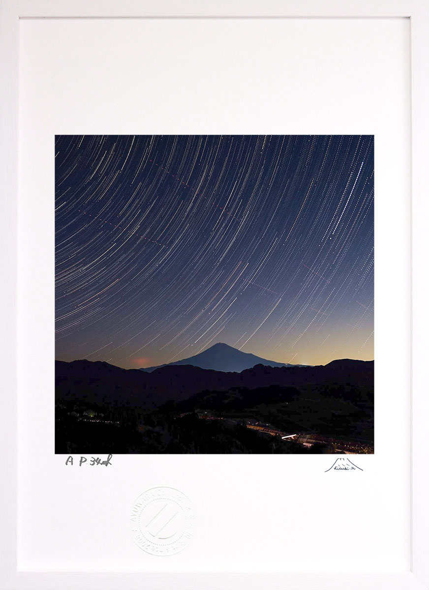 最大100%ポイントバック！限定抽選 版画 絵画 夜空の星 インテリア 額入り 富士山 額装込 風景画 油絵 ポスター アート アートパネル リビング 玄関 プレゼント モダン アートフレーム 飾る おしゃれ 壁掛け 絵