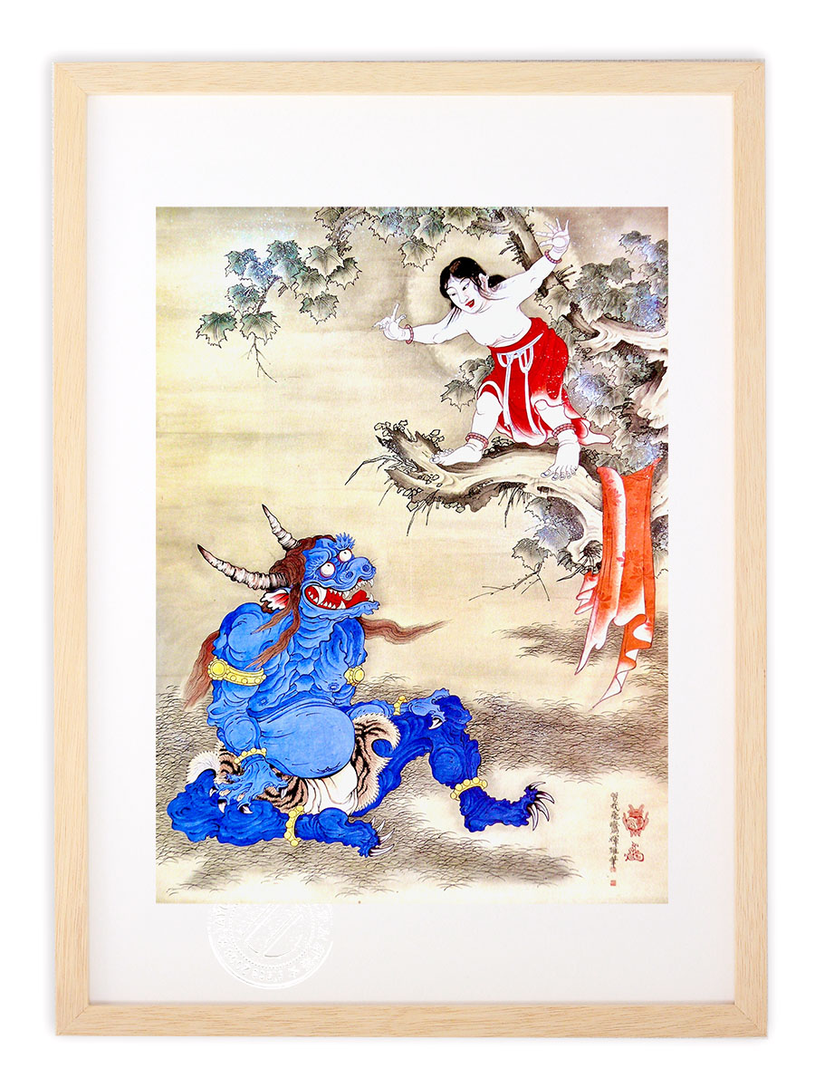 版画 絵画 名画 日本画 雪山童子図 (せっせんどうじず） 曾我蕭白 インテリア 壁掛け 額入り アート アートパネル モダン アートフレーム おしゃれ