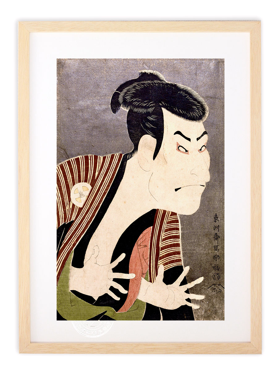 楽天市場】『楽天スーパーセール特別割引＋送料無料開催中』東洲斎写楽