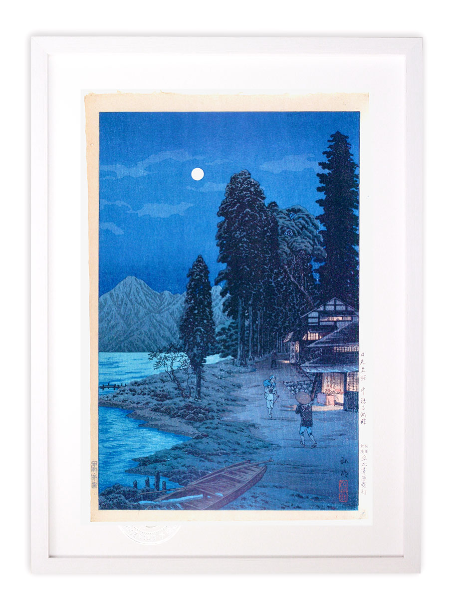 高橋松亭、【飛騨のつり橋】、希少な額装用画集より、美品、新品額装付 楽天市場】【抽選ポイント100％バック】版画 絵画 名画 日本画