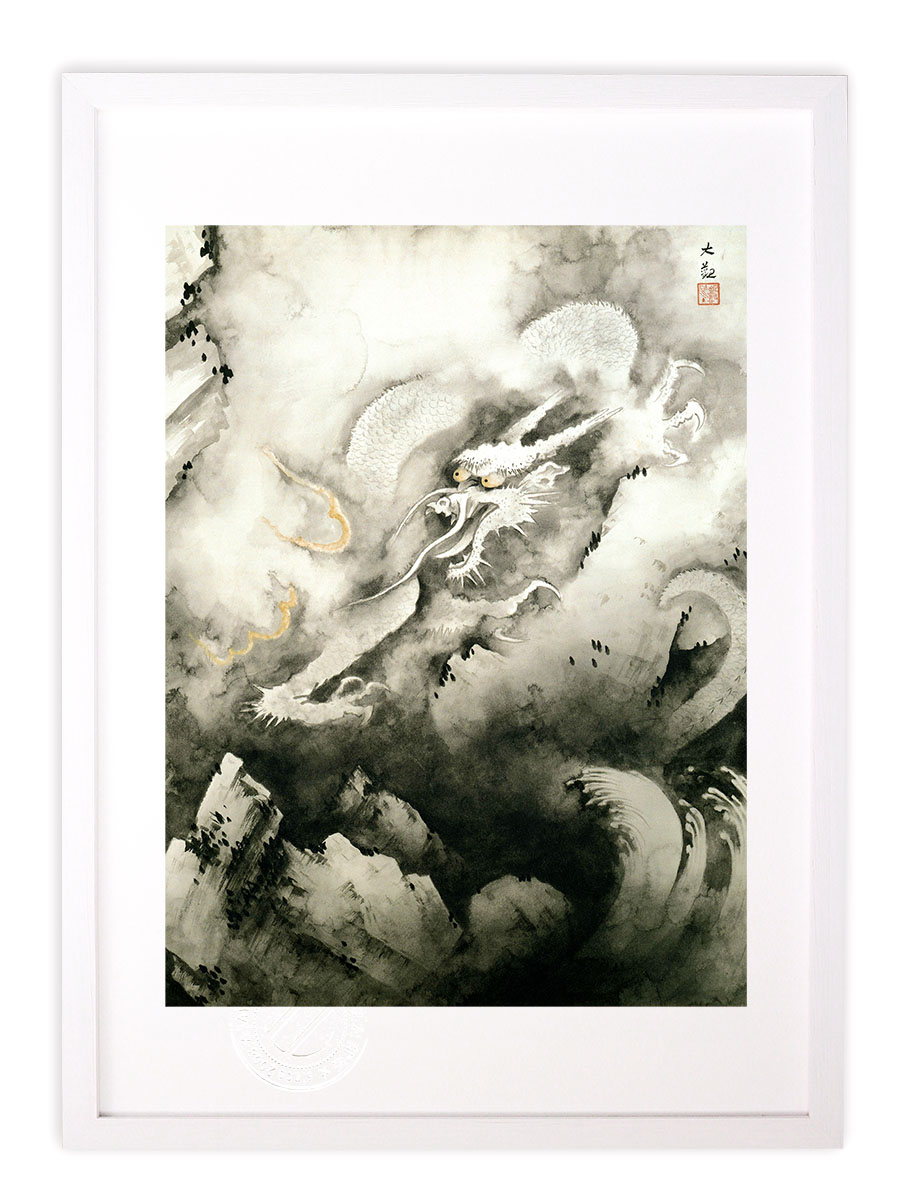 版画 絵画 名画 日本画 龍興而致雲 (りゅうおこりてくもいたす） 横山大観 インテリア 壁掛け 額入り アート アートパネル モダン アートフレーム おしゃれ