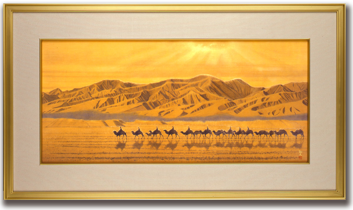 楽天市場】平山郁夫 絵画 ユーフラテス河の夕 アートポスター 送料無料