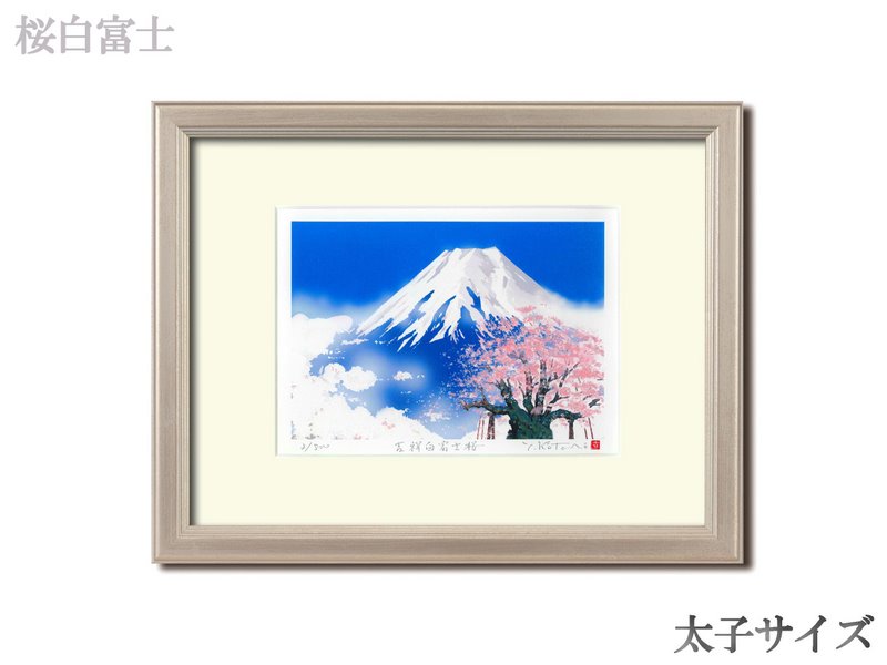 最大100%ポイントバック！限定抽選 版画・風水画 吉岡浩太郎シルク『吉祝』版画額(太子)/風水/インテリア 額入り 額装込 風景画 油絵 ポスター アート アートパネル リビング 玄関 プレゼント モダン アートフレーム 飾る Mサイズ おしゃれ 壁掛け 絵