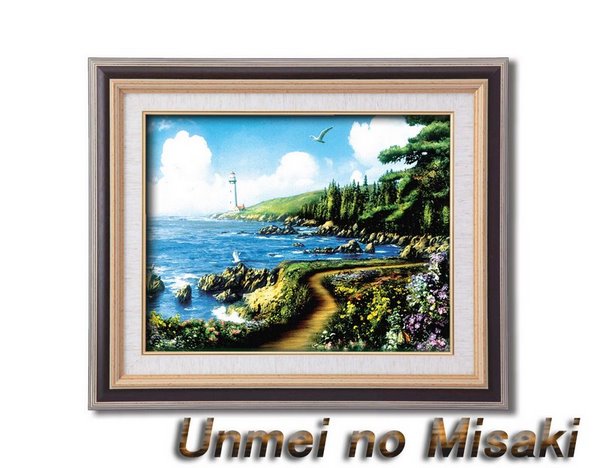 絵画 アラン・ギアナ絵画額運命の岬/インテリア 額入り 額装込 風景画 油絵 ポスター アート アートパネル リビング 玄関 プレゼント モダン アートフレーム 飾る LLサイズ おしゃれ 壁掛け 絵