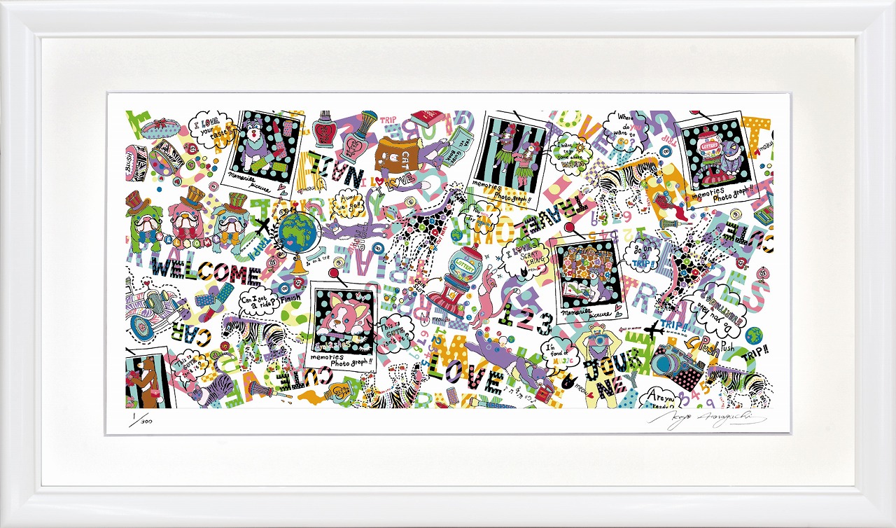 絵画 ホラグチ カヨ 旅の想い出 インテリア 壁 に飾る絵 リビング 玄関 ギフト 子ども部屋 かわいい 元気になる絵 プレゼント アート フレーム付 壁飾り 額縁付き 御祝 贈り物 おしゃれ 壁掛け 絵 LLサイズ|絵画・壁飾り 風景専門店あゆわら