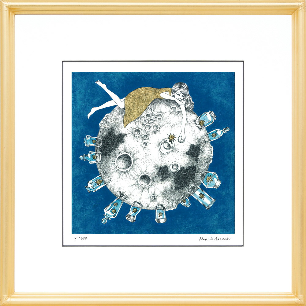 楽天市場】【スーパーSALE10％OFF】絵画 荒巻 まりの 夜と昼の管理人