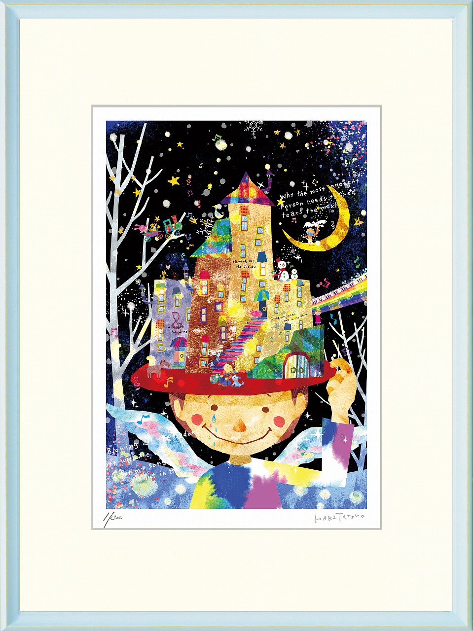 絵画 はり たつお ぼくらの日々(大全紙) インテリア 壁 に飾る絵 リビング 玄関 ギフト 子ども部屋 かわいい 元気になる絵 プレゼント アート フレーム付 壁飾り 額縁付き 御祝 贈り物 おしゃれ 壁掛け 絵 3Lサイズ 17,391円