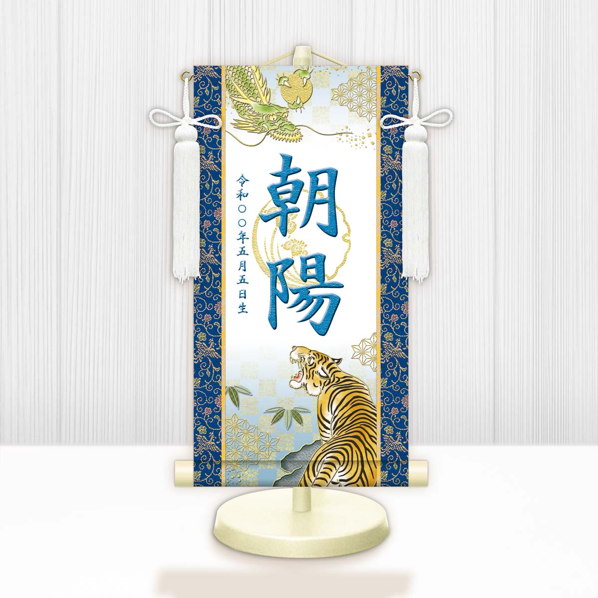 掛け軸「朝顔」仲田龍安　二重箱　高級良品　未使用品 楽天市場】【スーパーSALE10％OFF】10年保証 掛け軸 名入れ 掛け軸