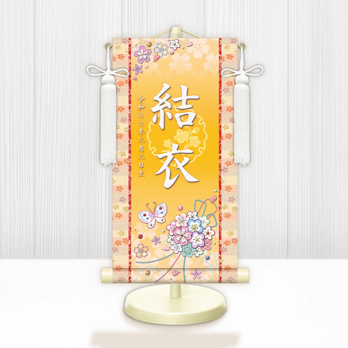 10年保証 掛け軸 名入れ 掛け軸 和風 節句飾り おひなさま ひなまつり 花くす玉 モダン 掛軸 床の間 和室 おしゃれ 壁掛け 絵