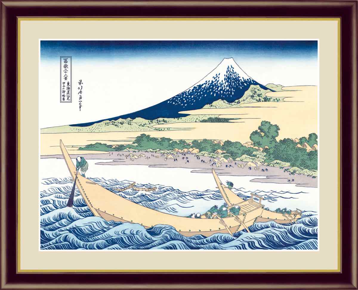 楽天市場】日本の名画 浮世絵 日本橋 朝之景 歌川 広重 手彩仕上 高