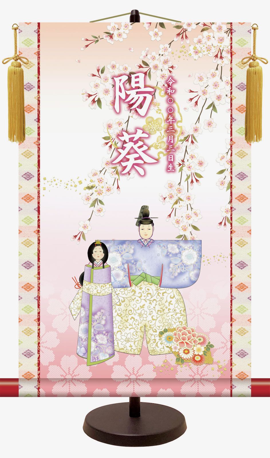 美品 掛け軸 佐藤良一作 桃の花図 共箱 春掛け 桃の節句 美術年鑑掲載 楽天市場】桃の花掛軸 掛軸 掛け軸 雛祭り ひな祭り 桃の節句