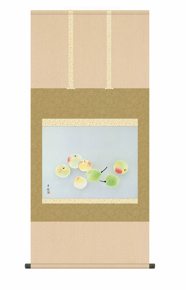 10年保証 掛け軸 名画複製画 果子 小林古径 尺５ 桐箱付き床の間 和室 おしゃれ 壁掛け 絵