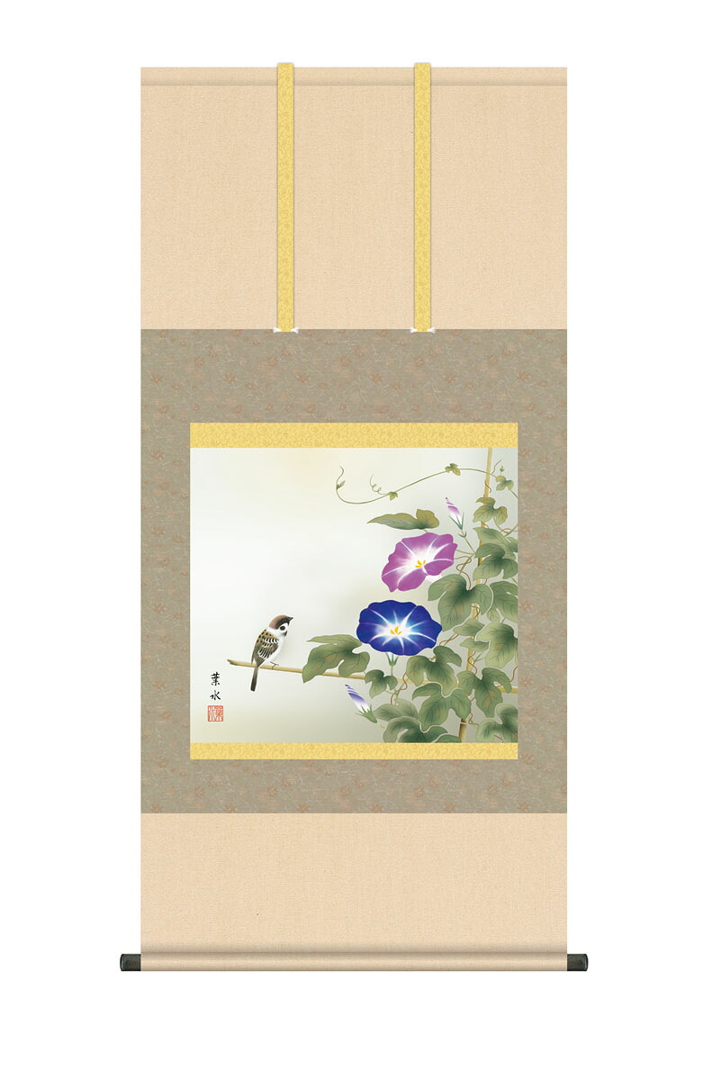 10年保証 掛け軸 花鳥画 夏掛け 朝顔 緒方葉水 尺５ 桐箱付き床の間 和室 おしゃれ 壁掛け 絵