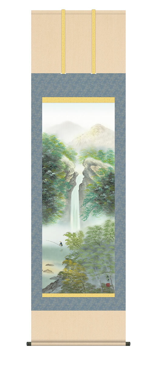 10年保証 掛け軸 山水画 新緑清瀧 田口紅洋 尺５ 桐箱付き床の間 和室 おしゃれ 壁掛け 絵