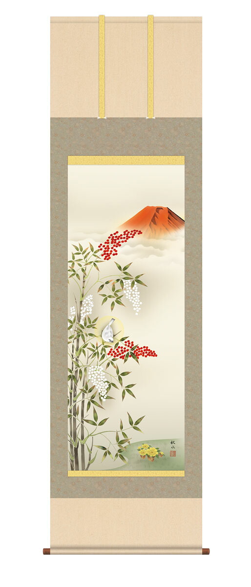 10年保証 掛け軸 開運画 紅白南天霊峰図 浮田秋水 尺５ 桐箱付き床の間 和室 おしゃれ 壁掛け 絵