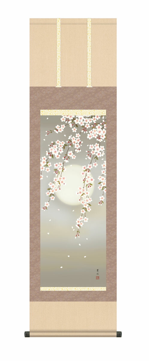 10年保証 掛け軸 花鳥画 春掛け 夜桜 緒方葉水 尺３床の間 和室 おしゃれ 壁掛け 絵