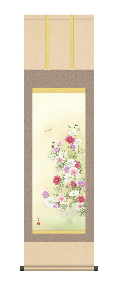 10年保証 掛け軸 花鳥画 秋掛け 秋桜 田村竹世 尺３床の間 和室 おしゃれ 壁掛け 絵｜絵画・壁飾り　風景専門店あゆわら