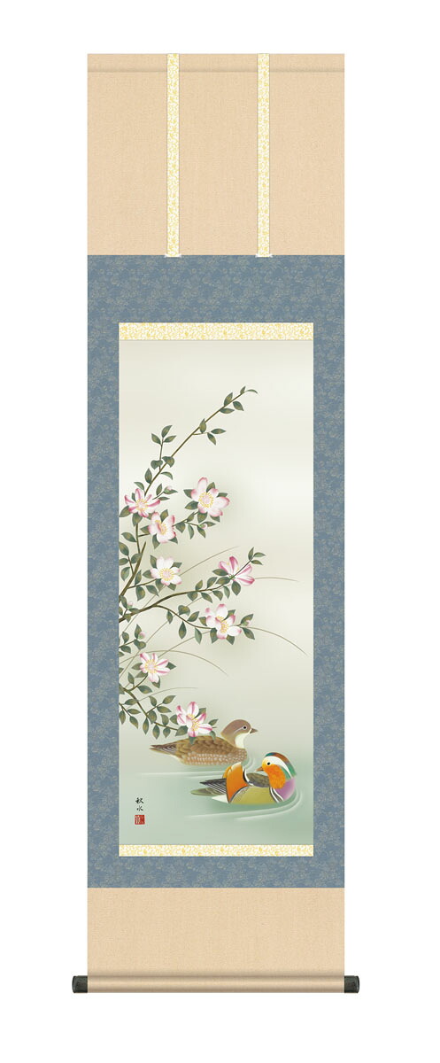 10年保証 掛け軸 花鳥画 冬掛け 山茶花 浮田秋水 尺３床の間 和室 おしゃれ 壁掛け 絵