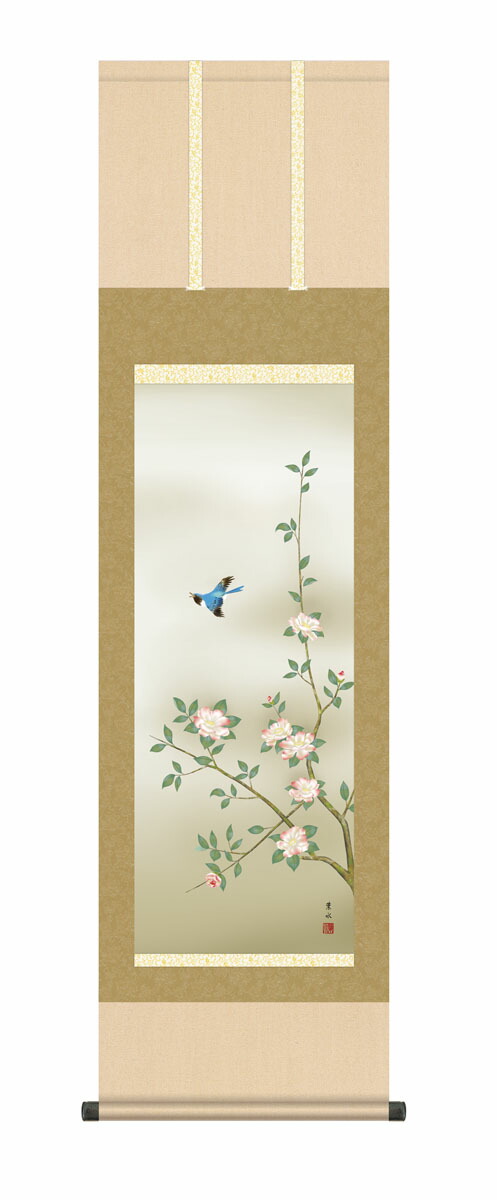 10年保証 掛け軸 花鳥画 冬掛け 山茶花に小鳥 緒方葉水 尺３床の間 和室 おしゃれ 壁掛け 絵