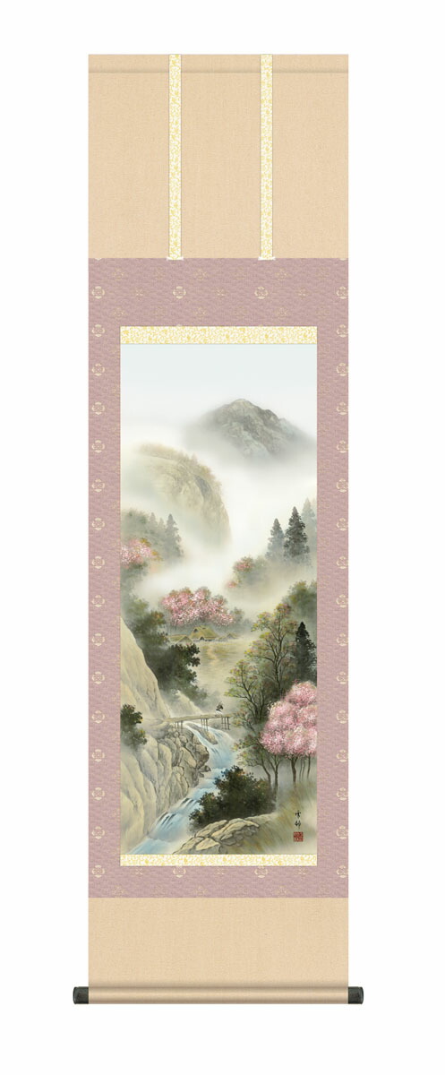 10年保証 掛け軸 山水画 豊穣望郷 中山雪邨 尺3床の間 和室 おしゃれ