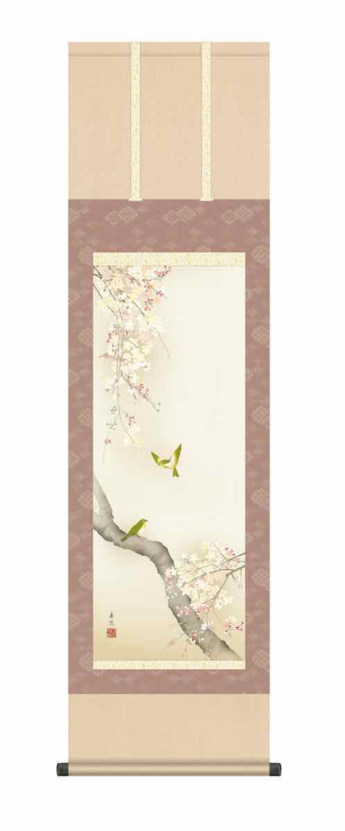 最大100%ポイントバック！限定抽選 10年保証 掛け軸 花鳥画 春掛け 桜花に小鳥 西尾 香悦 尺三 化粧箱付き 洛彩緞子本表装(らくさいどんすほんびょうそう) モダン 掛軸 床の間 和室 おしゃれ 壁掛け 絵