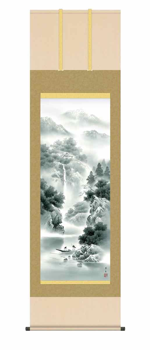 最大100%ポイントバック！限定抽選 10年保証 掛け軸 山水画 水墨山水 蒼山水明(そうざんすいめい)北山 歩生 尺五 桐箱入り 洛彩緞子本表装(らくさいどんすほんびょうそう) モダン 掛軸 床の間 和室 おしゃれ 壁掛け 絵