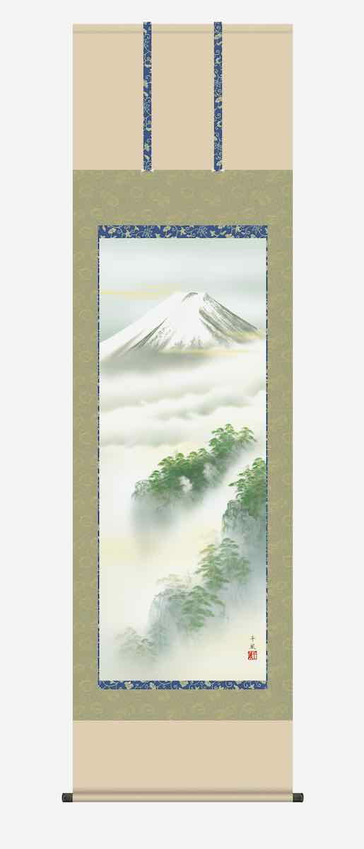 最大100%ポイントバック！限定抽選 10年保証 掛け軸 山水画 富士山水 黎明富士(れいめい富士)熊谷 千風 尺五 桐箱入り 正絹緞子本表装(しょうけんどんすほんびょうそう) 正絹(しょうけん)最高級筋廻仕様(すじまわししよう) モダン 掛軸 床の間 和室 おしゃれ 壁掛け 絵