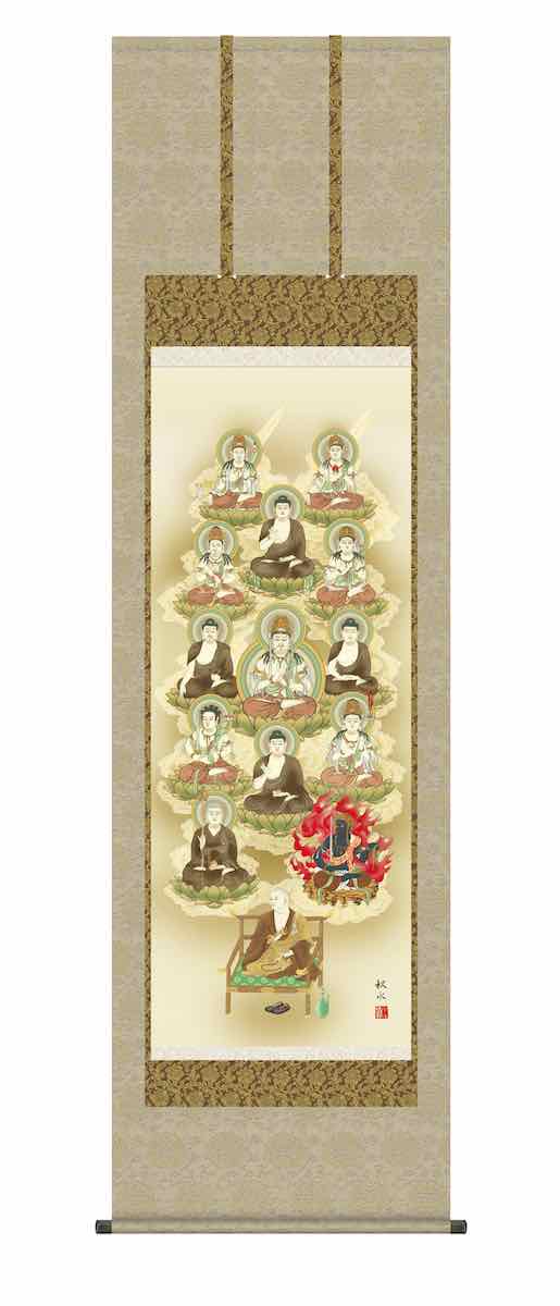 10年保証 掛け軸 仏画 行事飾り 仏事画 真言十三佛(しんごんじゅうさんぶつ)浮田 秋水 尺五 桐箱入り 洛彩緞子佛表装(らくさいどんすぶつびょうそう) モダン 掛軸 床の間 和室 おしゃれ 壁掛け 絵